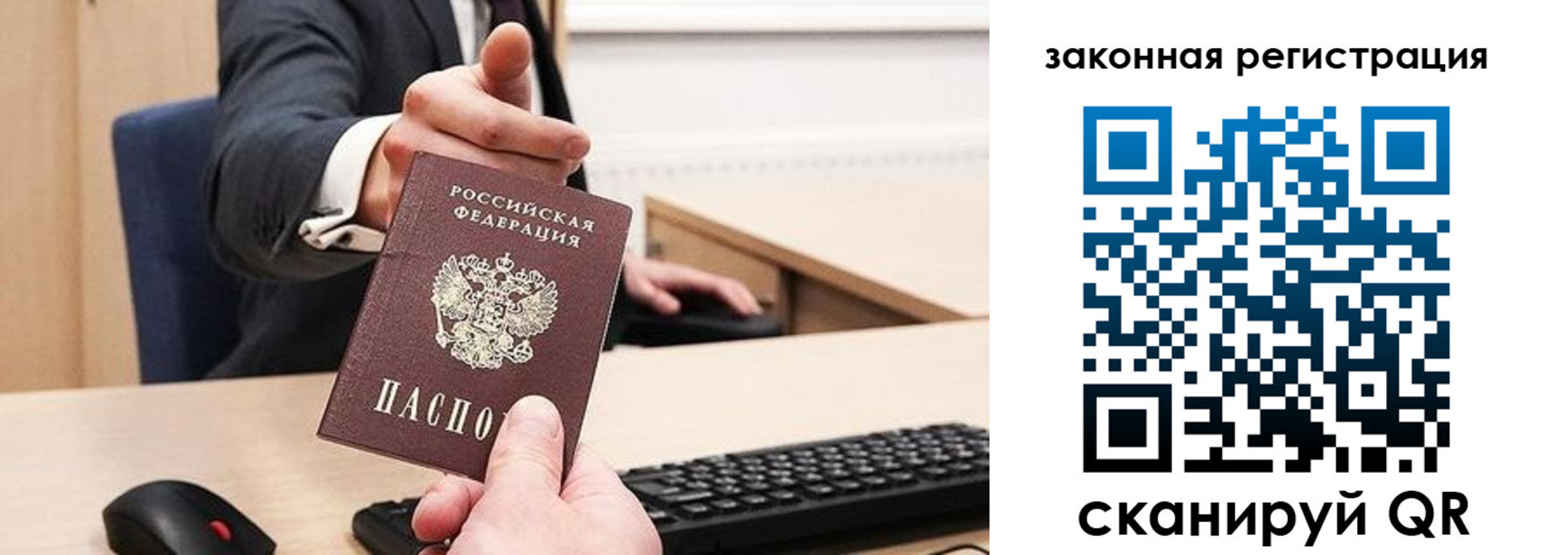 прописка для кредита в Зеленодольске